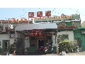 林園順天殿