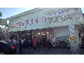 五福園客家美食館 