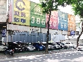 國義汽車有限公司 國義汽車