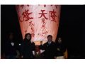 北縣平溪天燈節(2月)