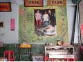 古早味冬瓜茶