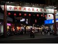 興南夜市