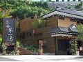 湯悅溫泉會館
