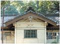 新竹神社殘蹟
