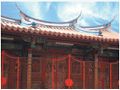 鄭氏家廟