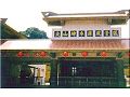 尖山埤風景特定區