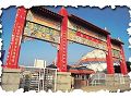 悟智樂園