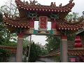 元化院