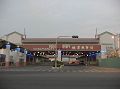 旗津漁市場