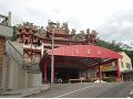 永昌宮