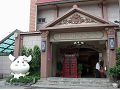牛軋糖博物館