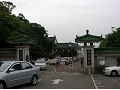 承天禪寺