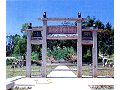 邱良功墓園