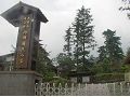 內湖國小