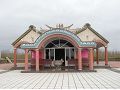 趙公祖