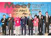 2022 Meet Greater South X 5G AIoT Expo盛大開展 陳其邁邀請選擇亞灣投資高雄