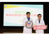 術後加速康復(ERAS)新策略 「少痛、