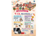 建國市場遷址10週年！9/13「憶市傳味