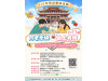 玩桌遊遇見愛！路竹天后宮邀你輕鬆聯誼，邊