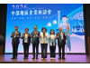 中部五縣市共商產業發展張麗善縣長：資源共