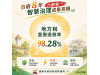 市府8年智慧治理成果亮眼直撥退稅率達98.28%,六都第一! 市府8年智慧治理成果亮眼直撥退稅率達98