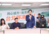 蔣萬安拜會臺北市議會民進黨團說明重大法案