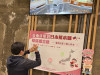 臺南送愛到熊本串聯12家農會超市設置祈福