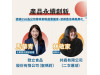 ESG打開新商機！北市府「中小企業轉型解